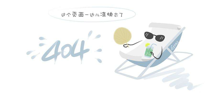 泰州epe护边